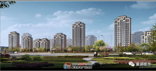 2017巢湖板塊掃描 城西篇 房地產(chǎn)開(kāi)發(fā)啟動(dòng)年