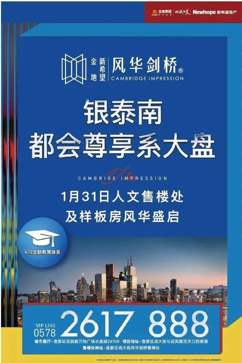 匠心傳城，溯源品質 麗水媒體杭州行圓滿落幕，讓品質成為房地產開發的不懈追求